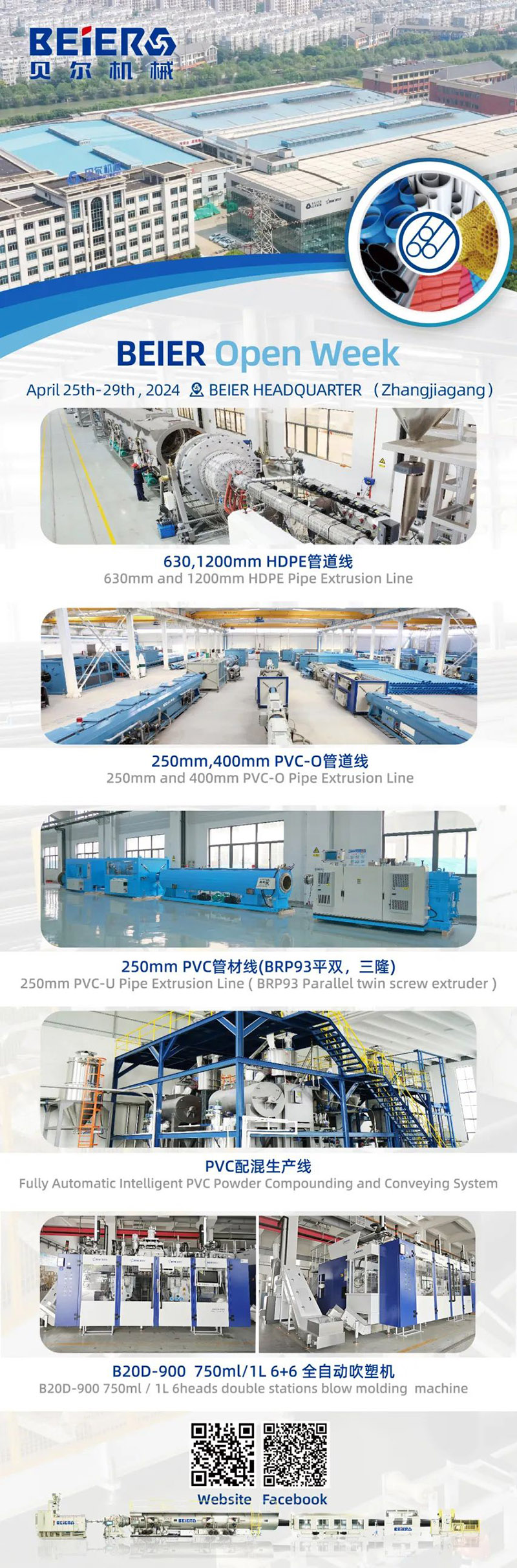 微信图片_20250510111853