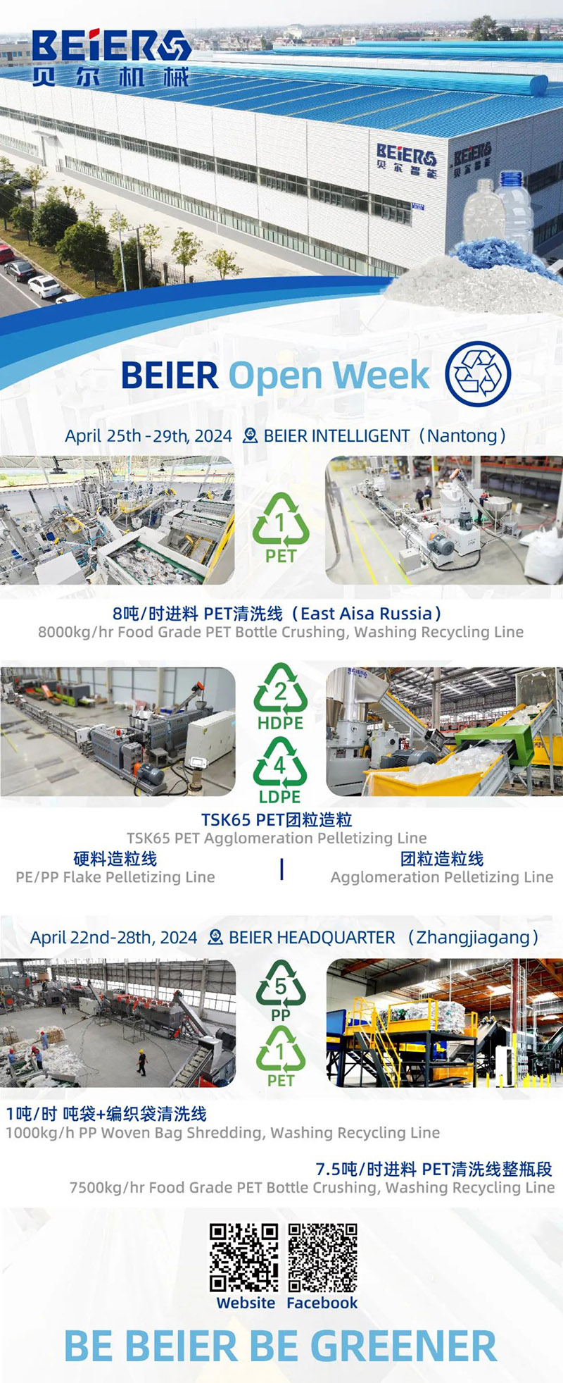 微信图片_20250510111858