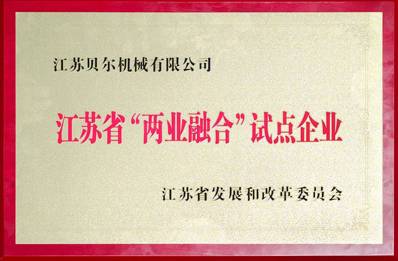 微信图片_20250510135643 微信图片_20250510135643